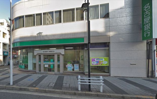 名古屋銀行新瑞橋支店の画像