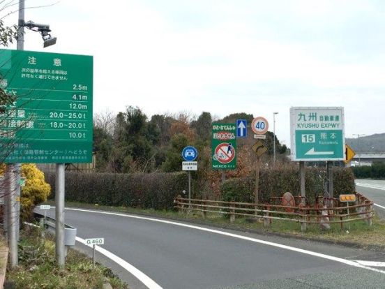 九州自動車道「熊本」ICの画像