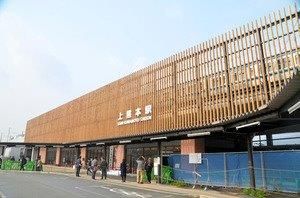 JR鹿児島本線「上熊本」駅の画像