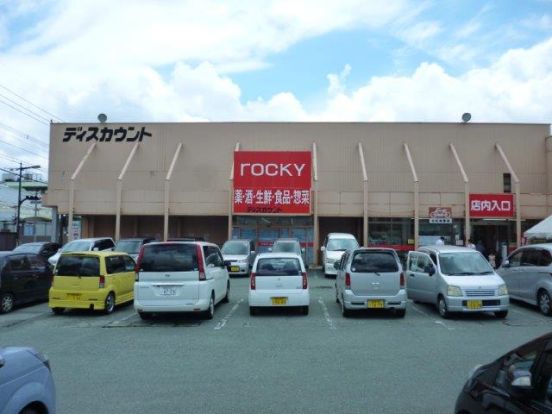 rocky(ロッキー)島崎店の画像