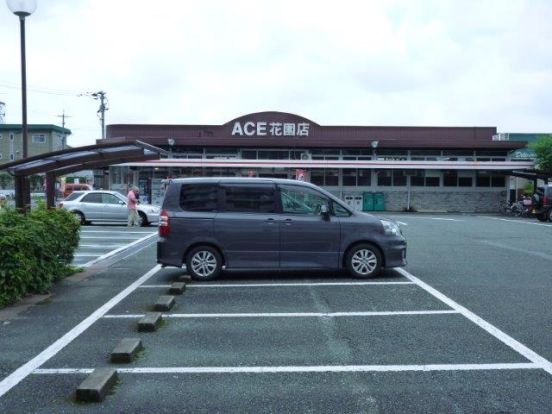 イワサキエース　花園店の画像