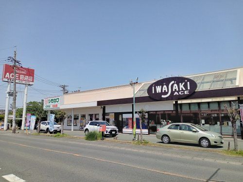 イワサキエース　田迎店の画像