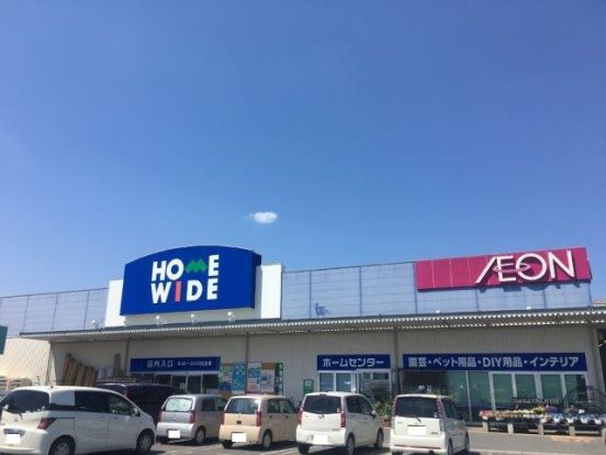 ホームワイド　御船店の画像