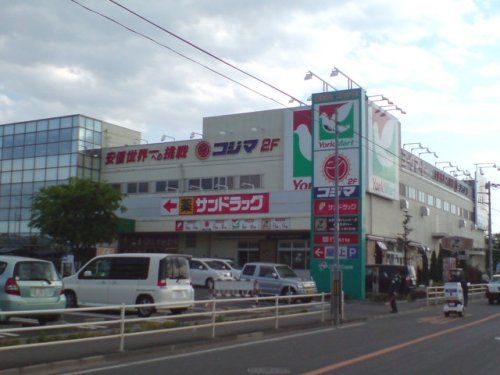 ヨークマート 東村山店の画像
