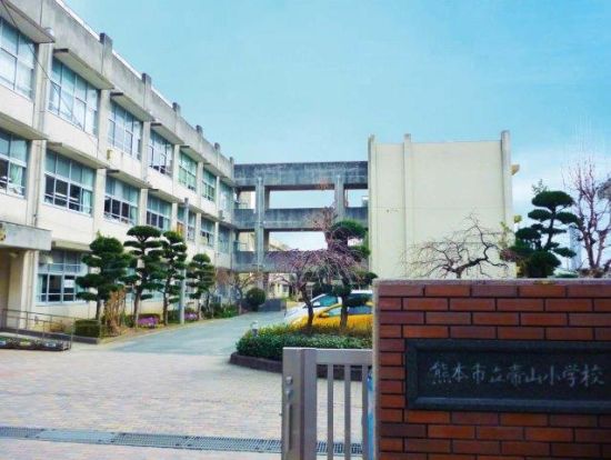 帯山小学校の画像