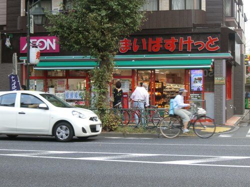 まいばすけっと荻窪四面道店の画像