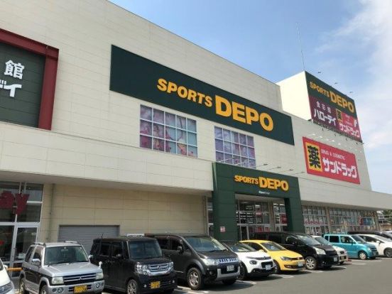 スポーツデポ　南熊本店の画像