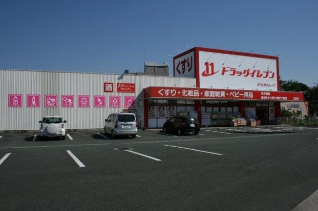 ドラッグイレブン　江津店の画像