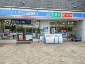 ローソン 所沢元町店の画像
