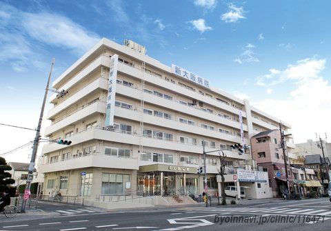 新大阪病院の画像