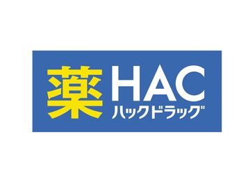 ハックドラッグ辻堂店の画像