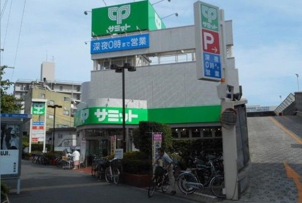 サミットストア 西永福店の画像