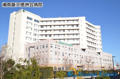 湘南藤沢徳洲会病院の画像