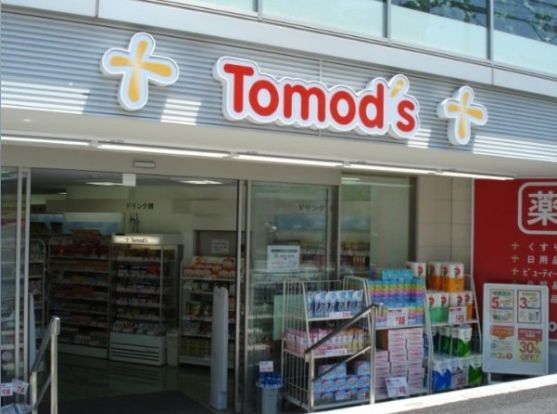 トモズ 西永福店の画像