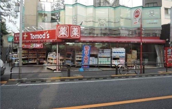 トモズ 代沢店の画像