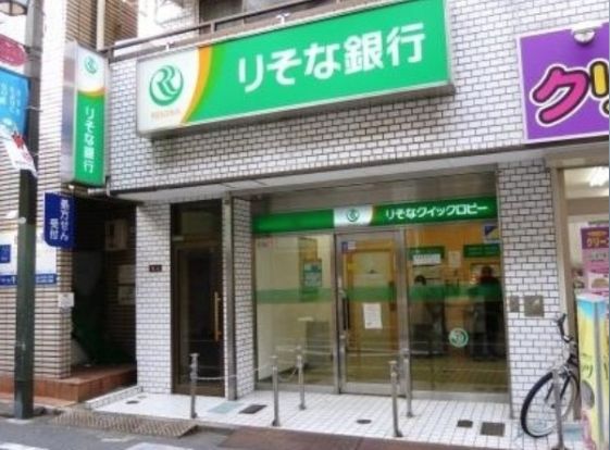 【無人ATM】りそな銀行 梅丘出張所 無人ATMの画像