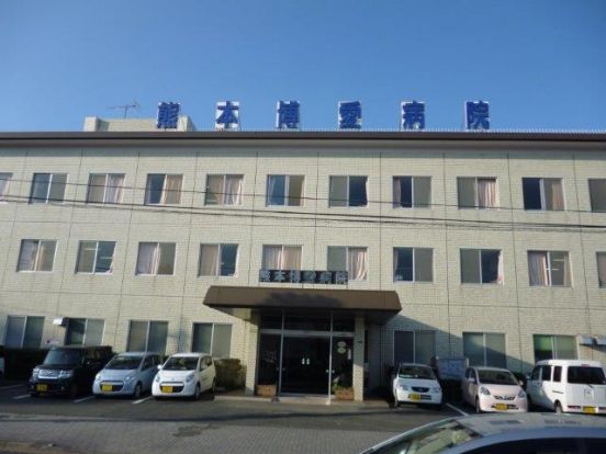 熊本博愛病院の画像