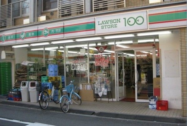 ローソンストア100 LS永福町店の画像