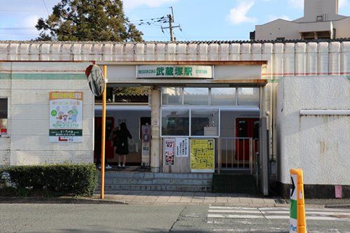 JR豊肥本線「武蔵塚」駅の画像