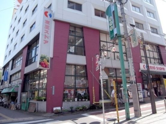 京王ストア代田橋店の画像