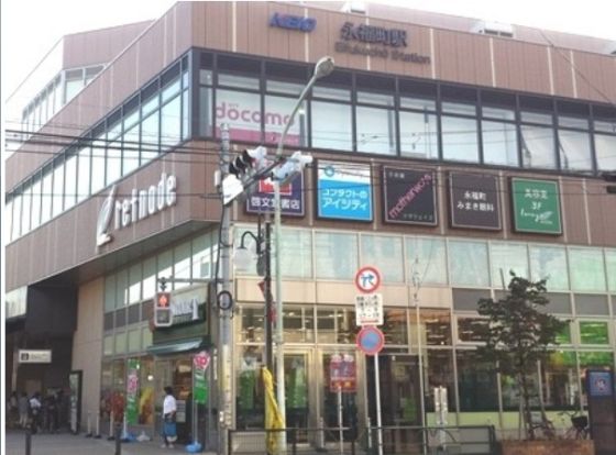 トモズ 京王リトナード永福町店の画像