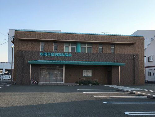 松岡耳鼻咽喉科医院の画像