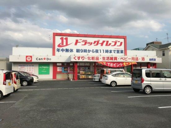 キャン・ドゥ　熊本島町店の画像