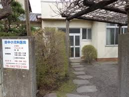 田中小児科医院の画像