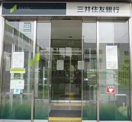 三井住友信託銀行株式会社 証券代行部事務センターの画像