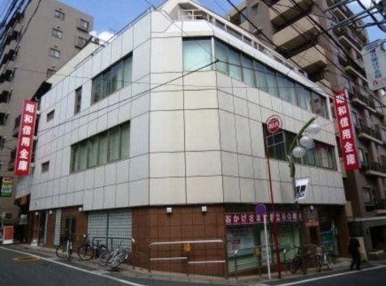 昭和信用金庫明大前支店の画像