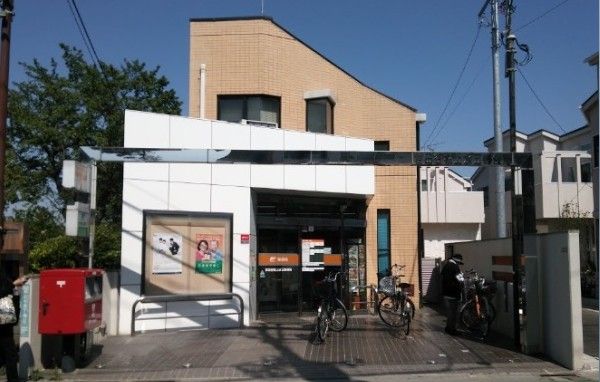 世田谷桜上水五郵便局の画像