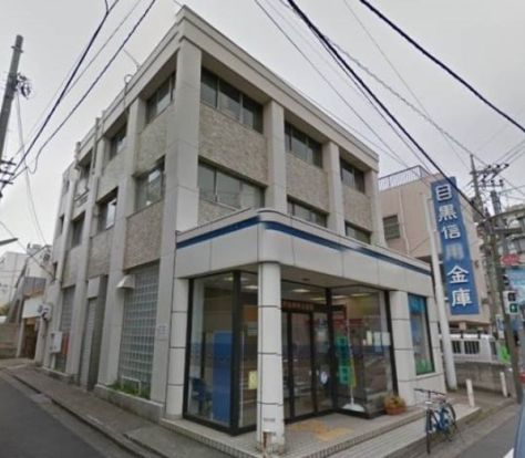 目黒信用金庫梅丘支店の画像