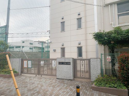 三宿小学校の画像