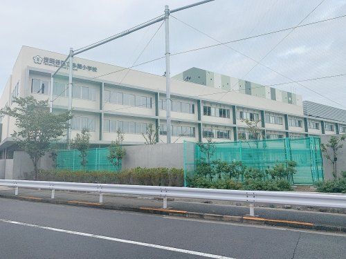 多聞小学校の画像