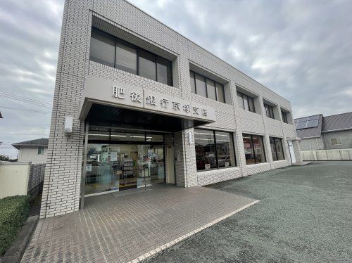 肥後銀行 京塚支店の画像