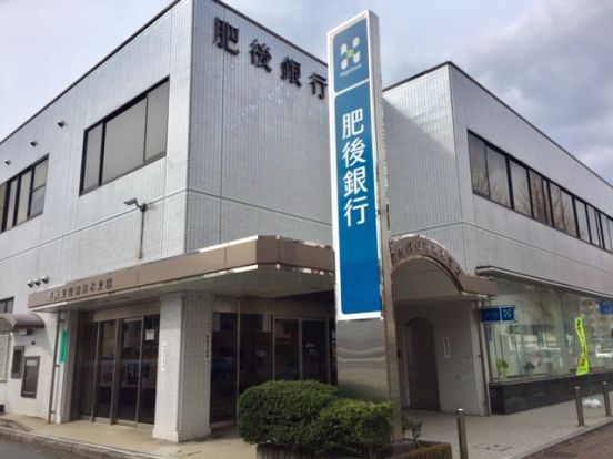肥後銀行 南熊本支店の画像