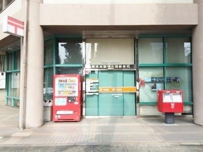 熊本水前寺公園郵便局の画像