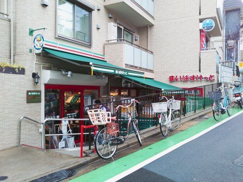 まいばすけっと駒場東大前駅前店の画像