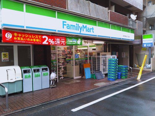 ファミリーマート 目黒青葉台3丁目店の画像