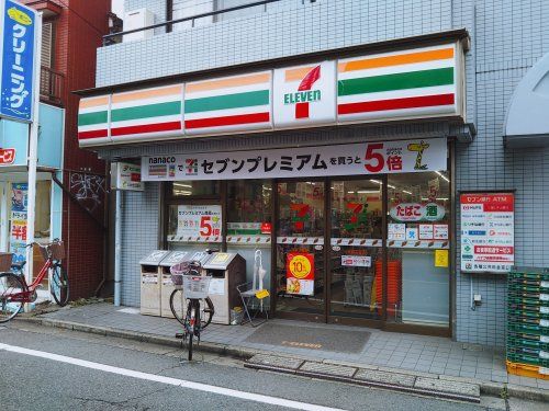 セブンイレブン 池尻大橋店の画像