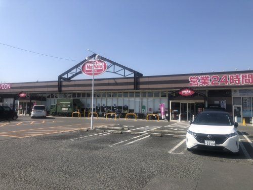 マックスバリュ 永江団地店の画像