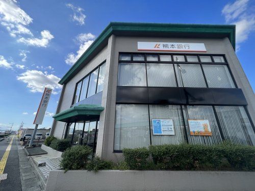 熊本銀行薄場支店の画像