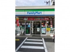 ファミリーマート 己斐中一丁目店の画像