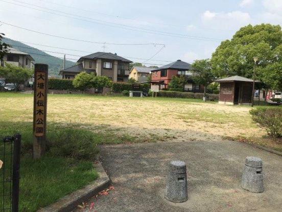 大塘小伝木公園の画像