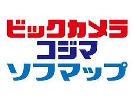 コジマ×ソフマップ 神戸ハーバーランド店の画像