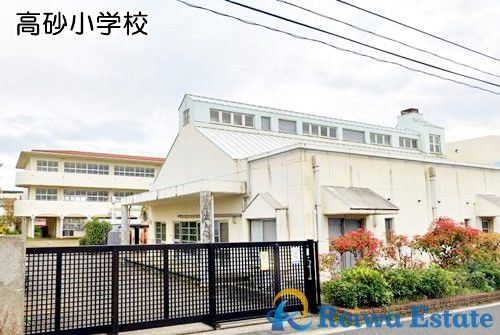 藤沢市立高砂小学校の画像