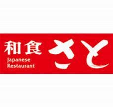 和食さと武蔵村山店の画像