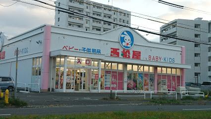 西松屋 札幌白石店の画像