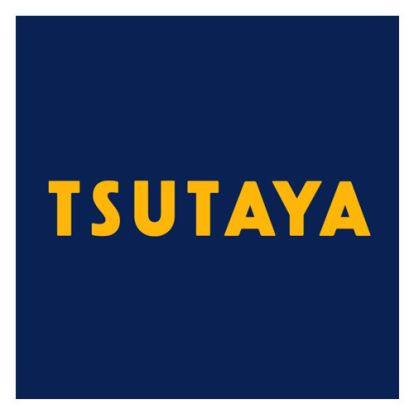 TSUTAYA 鶴見緑店の画像