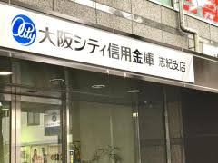 大阪シティ信用金庫大東北支店の画像